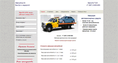 Desktop Screenshot of evacuator-24.com